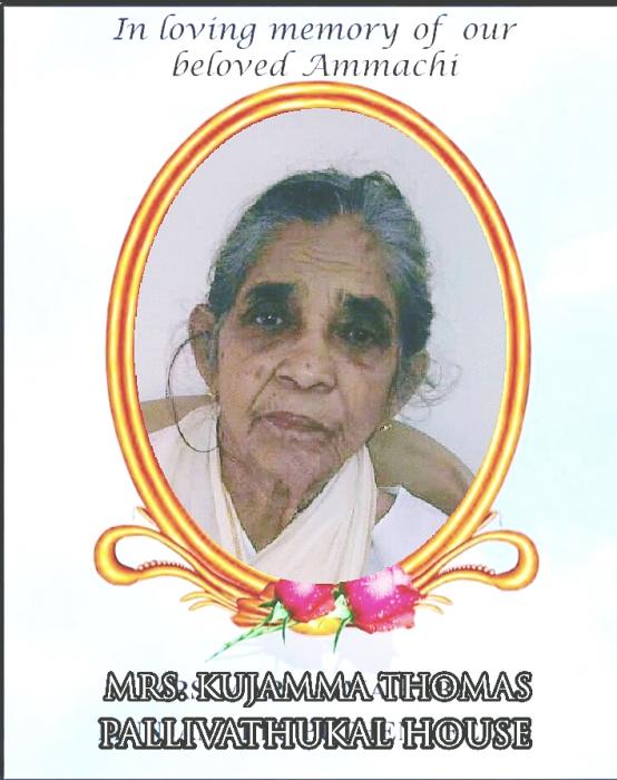 Mrs. Kunjamma Thomas Panicker